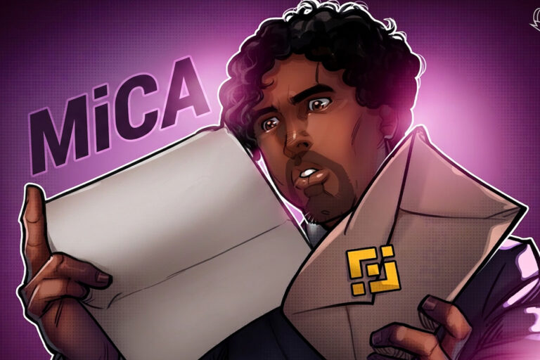 Binance столкнется с ограничениями в ЕС: что ждет пользователей после вступления в силу правил MiCA