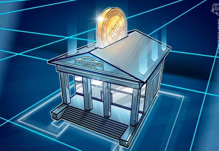 Anchorage Digital внедряет внебиржевые расчёты для Binance, укрепляя безопасность институциональных активов