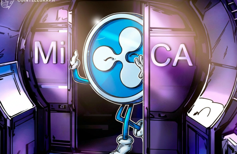 Ripple получает полную лицензию MiCA и открывает путь к масштабному присутствию в Европе